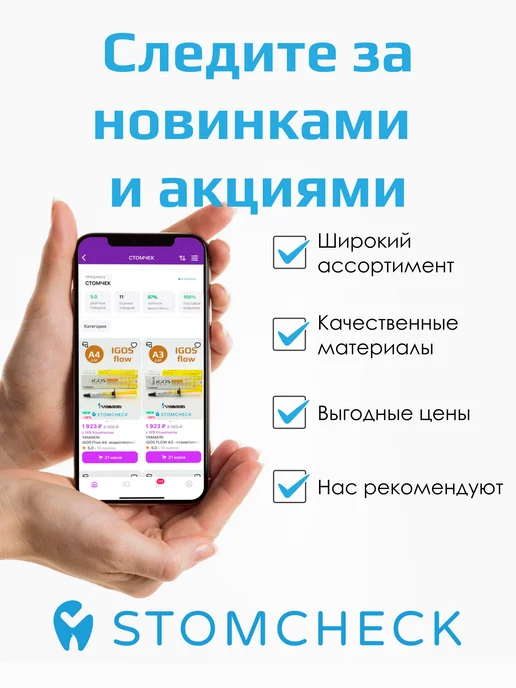 ТОР ВМ Диски шлифовальные синие для снятия излишков 12 мм (40 шт), 40 шт, фото 4