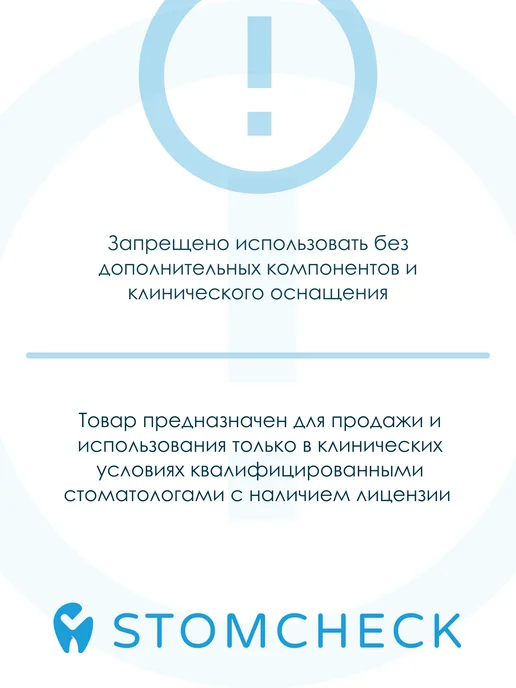 ТОР ВМ Диски шлифовальные синие для снятия излишков 12 мм (40 шт), 40 шт, фото 5