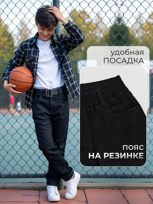 Teenzbro Джинсы прямые школьные штаны для мальчика подростковые, черный, фото 2