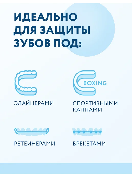 MONTCAROTTE ПРОФИЛАКТИЧЕСКАЯ ПЕНКА ГИАЛ для гигиены полости рта RAPID Me…, белый, фото 3