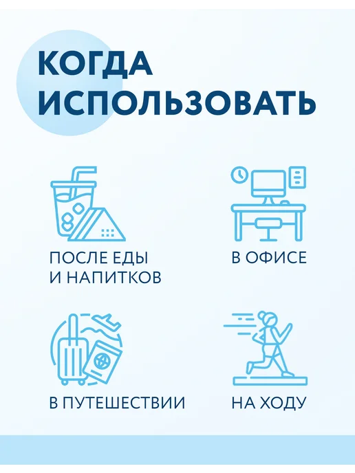 MONTCAROTTE ПРОФИЛАКТИЧЕСКАЯ ПЕНКА ГИАЛ для гигиены полости рта RAPID Me…, белый, фото 4