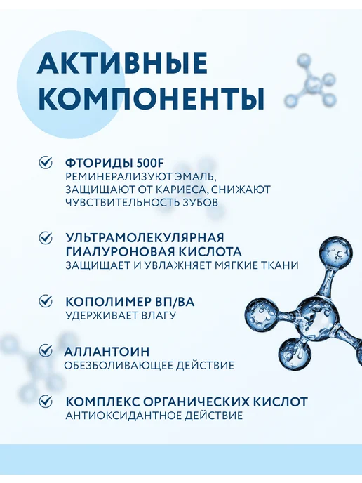 MONTCAROTTE ПРОФИЛАКТИЧЕСКАЯ ПЕНКА ГИАЛ для гигиены полости рта RAPID Me…, белый, фото 5