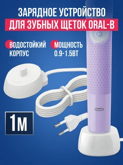 Интернет-магазин Wildberries: широкий ассортимент товаров - скидки каждый день!