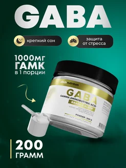 Габа gaba успокоительное от стресса 1000 мг aTech nutrition 310980267 купить за 478 ₽ в интернет‑магазине Wildberries