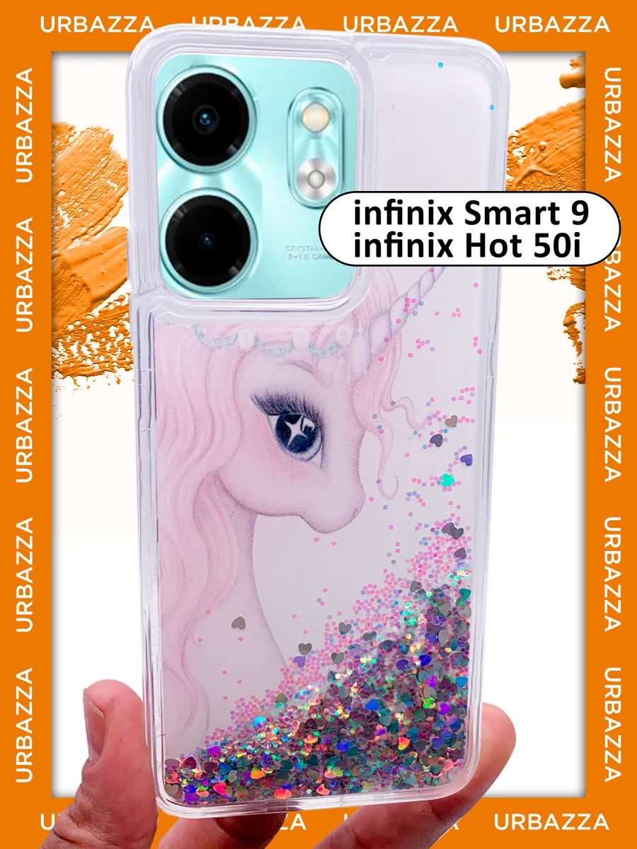 Чехол переливашка с рисунком на Infinix Smart 9, Hot 50i