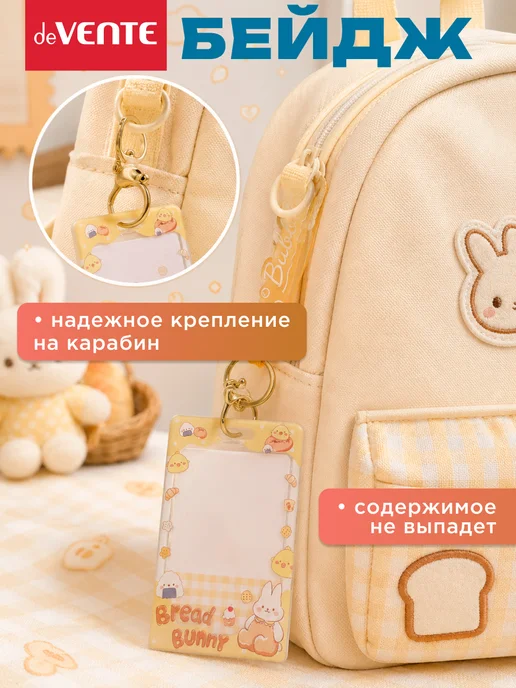 deVENTE Бейдж, вариант, фото 6