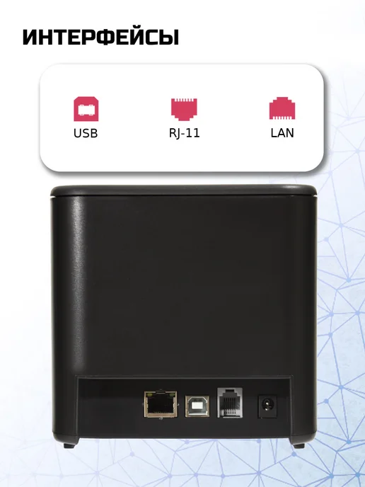 ZYWELL Принтер чеков Q821 подключение USB, LAN, черный, фото 3