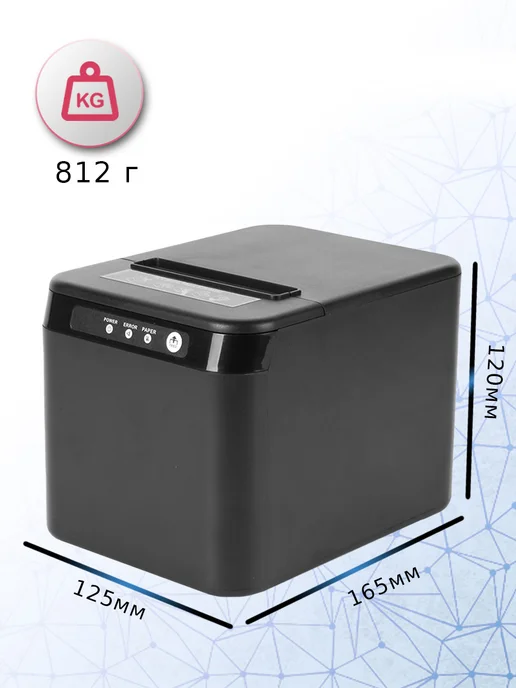ZYWELL Принтер чеков Q821 подключение USB, LAN, черный, фото 5