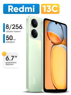 Смартфон Redmi 13C 8ГБ 256 ГБ 90гц Аndroid 310985746 купить за 7 998 ₽ в интернет-магазине Wildberries