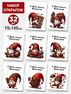даритеподарок.рф валентинки на 14 февраля