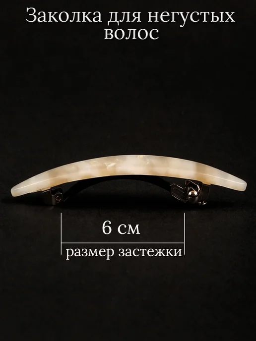 Красивые Заколки Заколка-автомат для волос, фиолетовый, фото 4