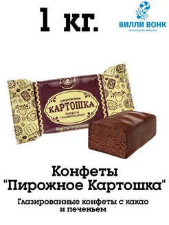 Интернет-магазин Wildberries: широкий ассортимент товаров - скидки каждый день!