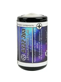 Элемент питания LR10 (А332), 1.5 В ЭРА 311044426 купить за 388 ₽ в интернет‑магазине Wildberries