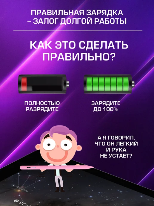Стилус для телефона и планшета универсальный розовый, розовый, фото 6