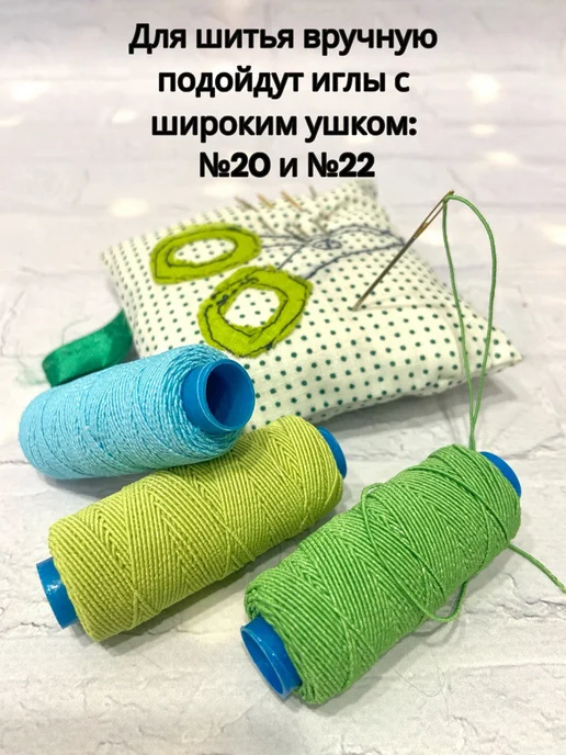 Спандекс нить-резинка, 3 шт, голубой, фото 5