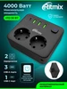 Сетевой фильтр тройник с USB удлинитель RM-242C RITMIX 207424611 купить за 1 306 ₽ в интернет‑магазине Wildberries