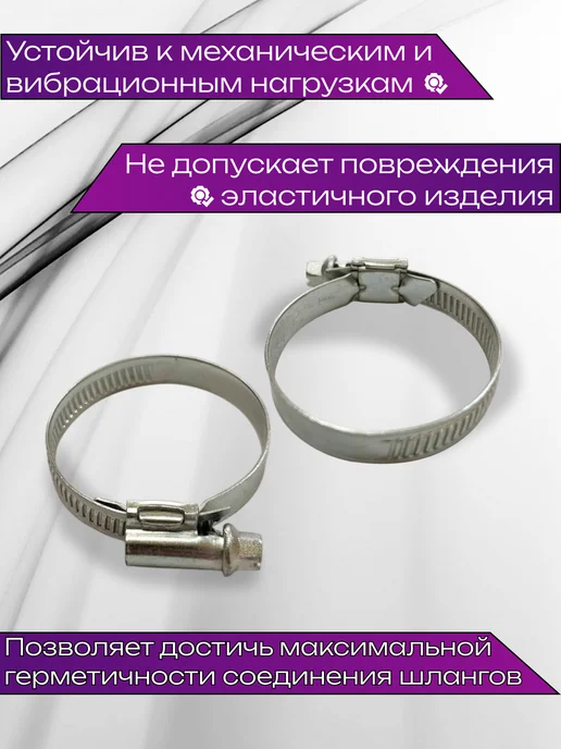 Clamp Masters Червячный Хомут Металлический 130-150 мм 2 шт, 2 шт, фото 3