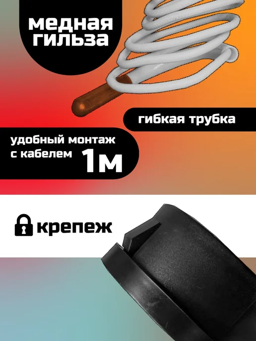 термометр для котла круглый с капиляром, вариант, фото 2