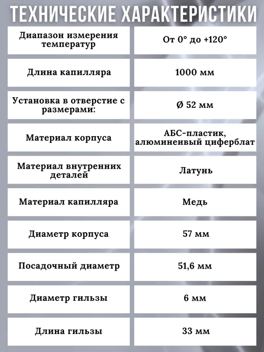 термометр для котла круглый с капиляром, вариант, фото 4