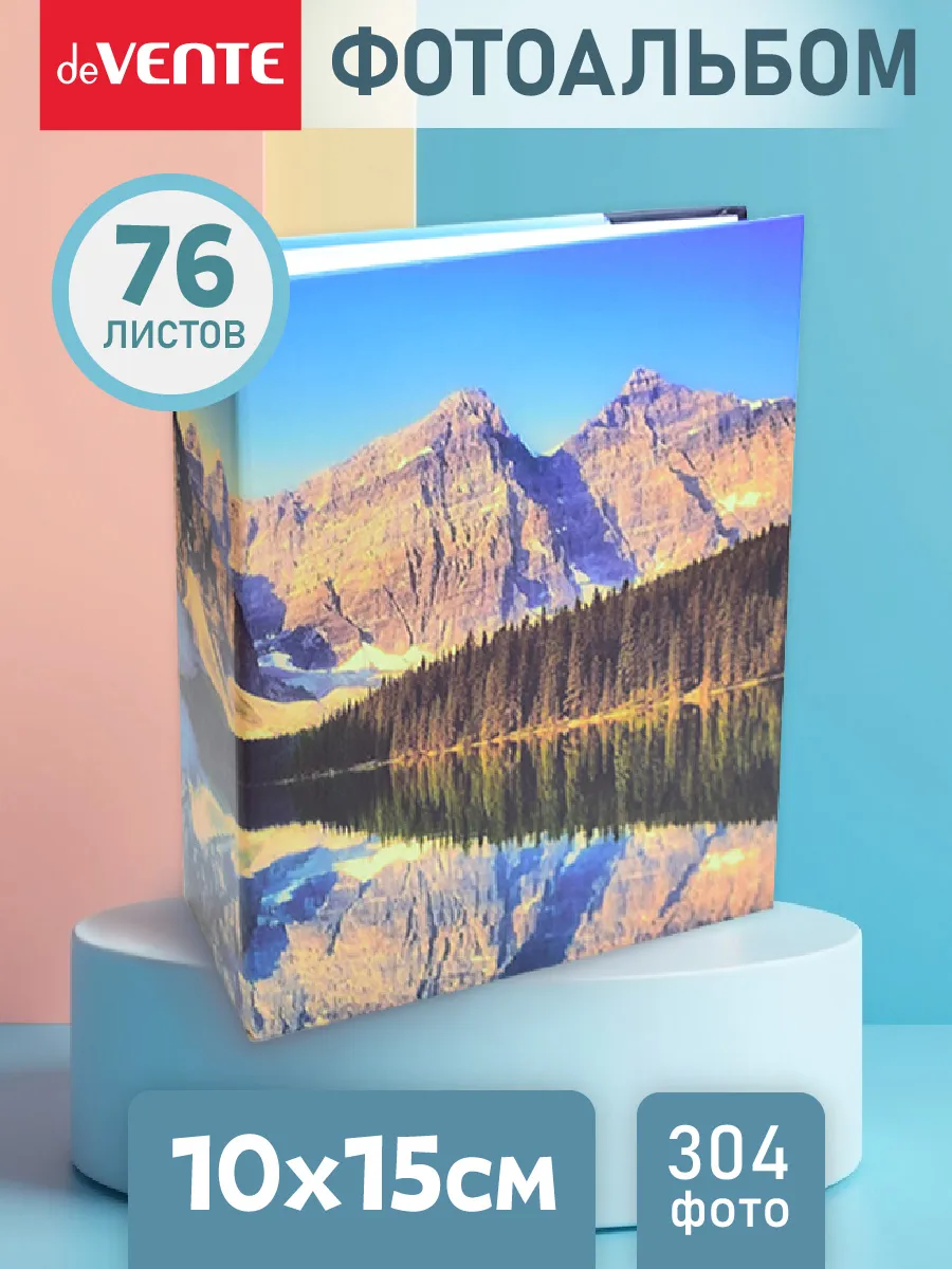 Фотоальбом для фотографий 10x15 см 304 фото