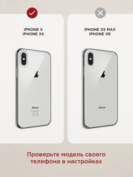Case Place Матовый чехол на iPhone X iPhone XS с машиной, черный, фото 2