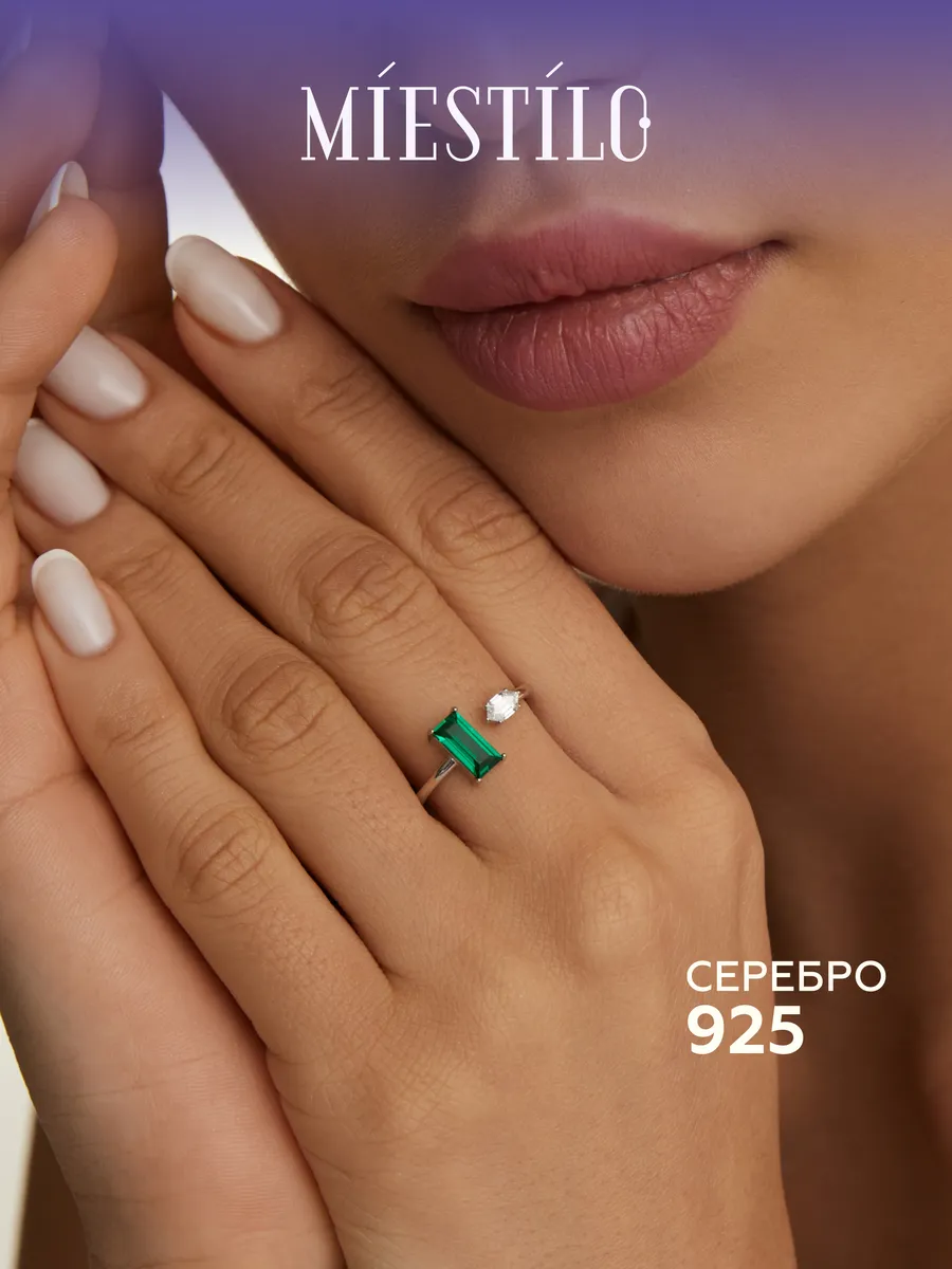 Кольцо серебро 925 с зеленым камнем регулируемое