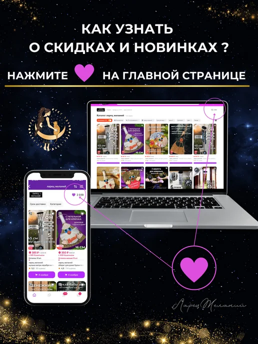 ларец желаний амулет скандинавские руны, оберег руна дагаз, серый, фото 4