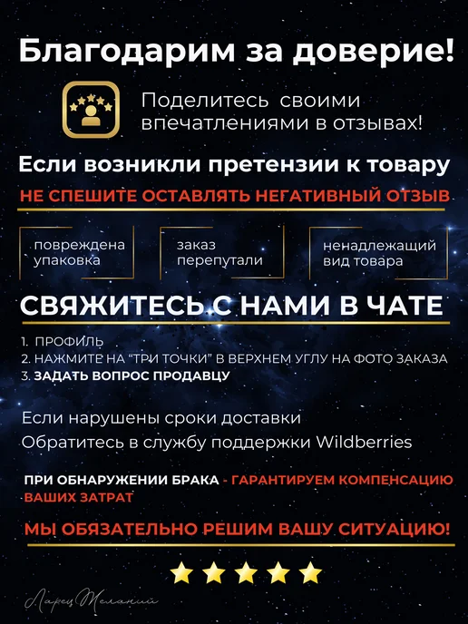 ларец желаний амулет скандинавские руны, оберег руна дагаз, серый, фото 5