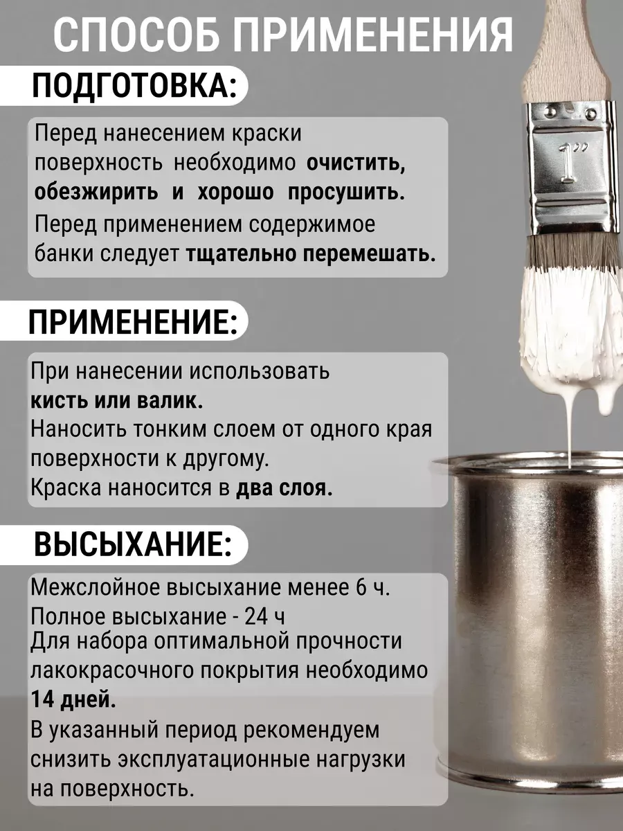 Краска для мебели и интерьера оливковый фото 5