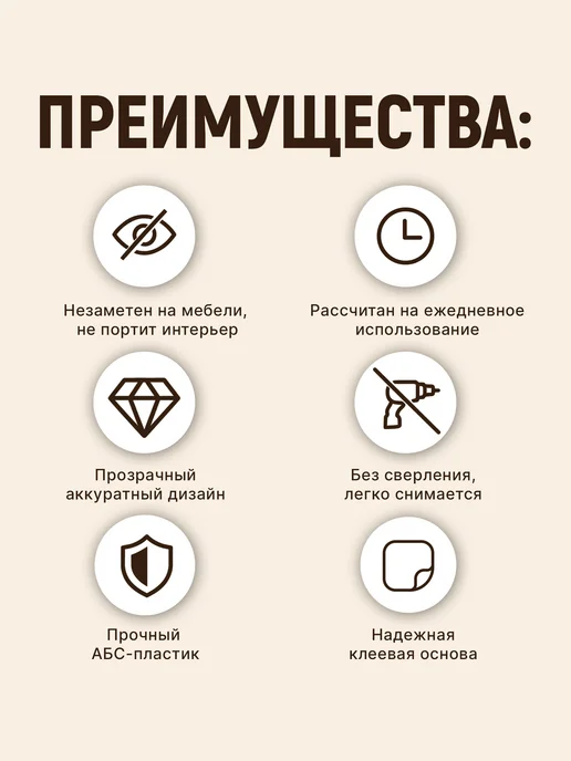 Home & Baby Блокиратор от детей для шкафа купе и раздвижных дверей, белый, фото 3