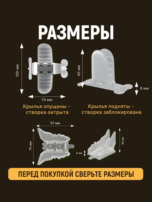 Home & Baby Блокиратор от детей для шкафа купе и раздвижных дверей, белый, фото 7