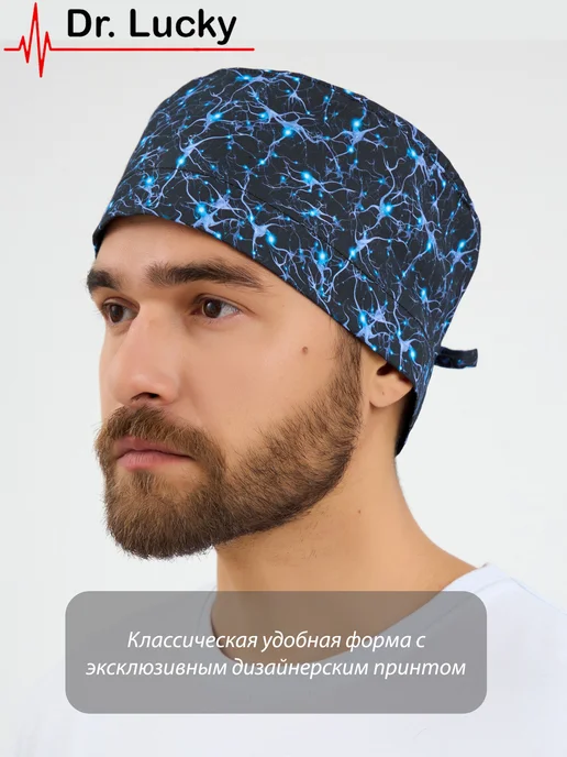 Dr. Lucky Медицинский колпак из хлопка Нейроны, голубой, фото 2