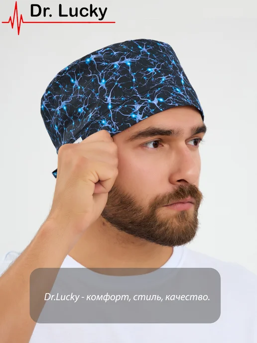 Dr. Lucky Медицинский колпак из хлопка Нейроны, голубой, фото 6
