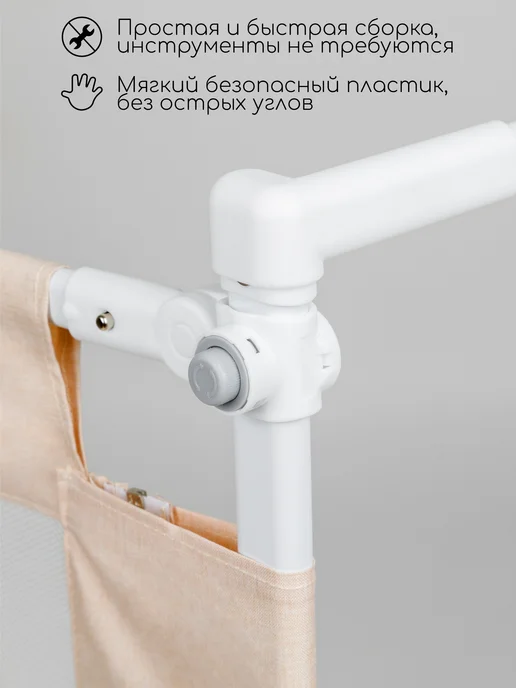 AmaroBaby Соединительная планка для барьеров 160 см, 180, фото 4