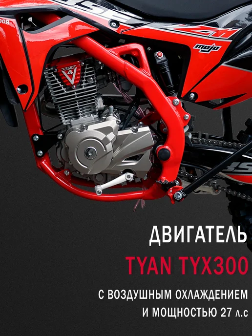 BSE Эндуро кроссовый мотоцикл Z11 Red Black (020), черный, фото 2
