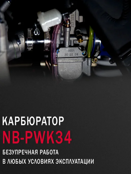 BSE Эндуро кроссовый мотоцикл Z11 Red Black (020), черный, фото 3