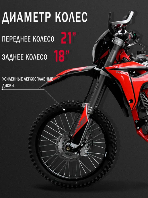 BSE Эндуро кроссовый мотоцикл Z11 Red Black (020), черный, фото 4