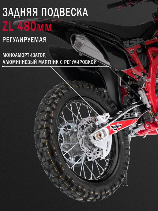 BSE Эндуро кроссовый мотоцикл Z11 Red Black (020), черный, фото 7