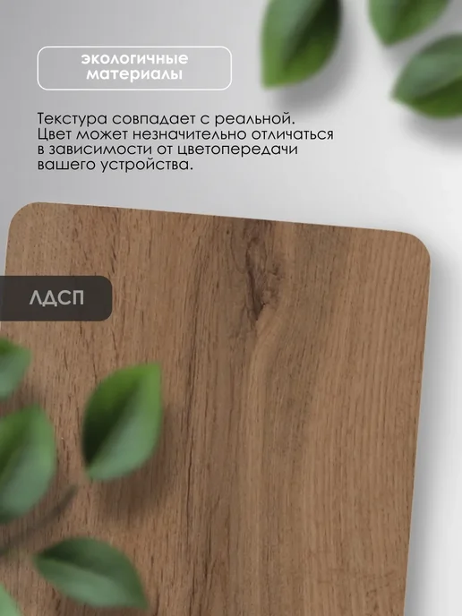 Createlli Стеллаж в ванную над стиральной машиной напольный, белый, фото 3