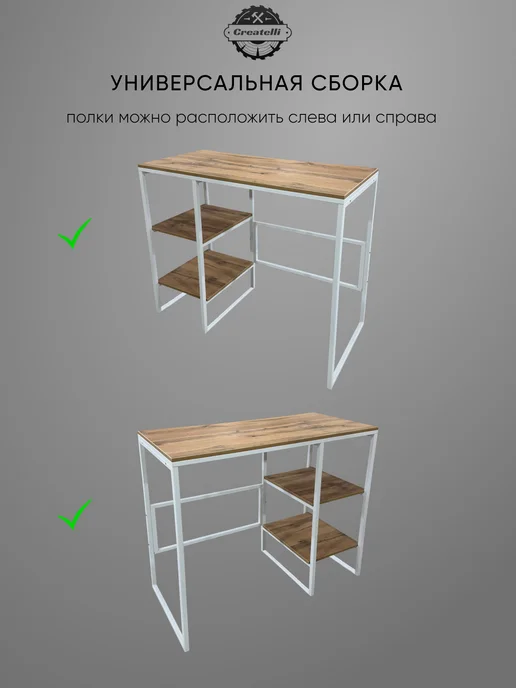Createlli Стеллаж в ванную над стиральной машиной напольный, белый, фото 4