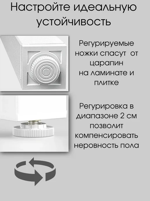 Createlli Стеллаж в ванную над стиральной машиной напольный, белый, фото 5