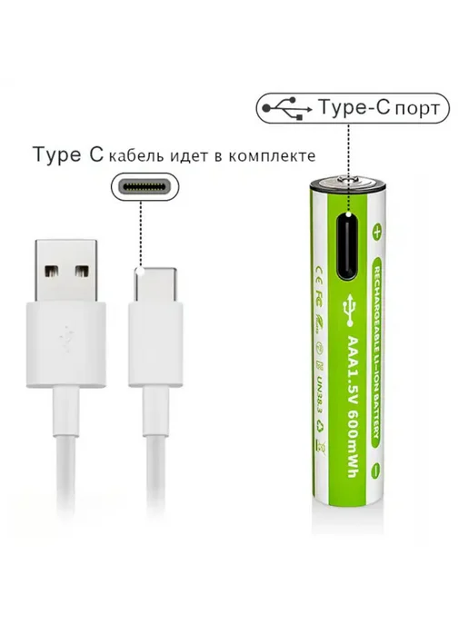NoName Аккумуляторные батарейки ААА мизинчиковые 1,5V, 2 шт, 2 шт, фото 2