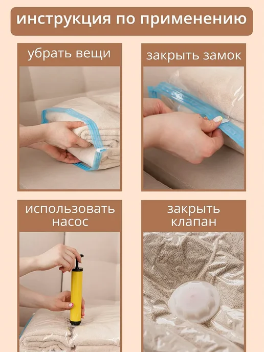 Доляна Вакуумный пакет для одежды 80х130 см, 80x130 см, фото 2