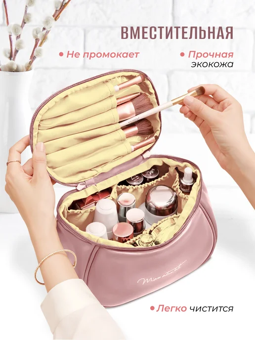 BaboчkaKV Косметичка женская органайзер для косметики, розовый, фото 2