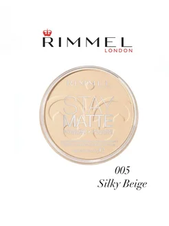 Пудра для лица Stay Matte 005, 14г rimmel 311176614 купить за 735 ₽ в интернет-магазине Wildberries