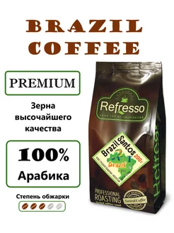 Кофе молотый "Brazil Santos" 100% Арабика 200гр. REFRESSO 311187290 купить за 467 ₽ в интернет-магазине Wildberries