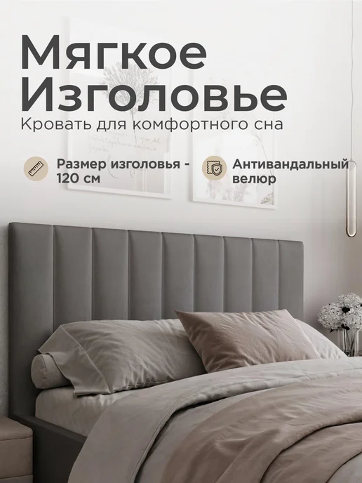 Кровать Амадео 200х200 с ортопедическим основанием, 200x200, фото 3