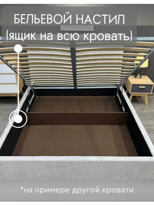 Кровать 180х200 с матрасом и подъемным механизмом и ящиком, 180x200, фото 7