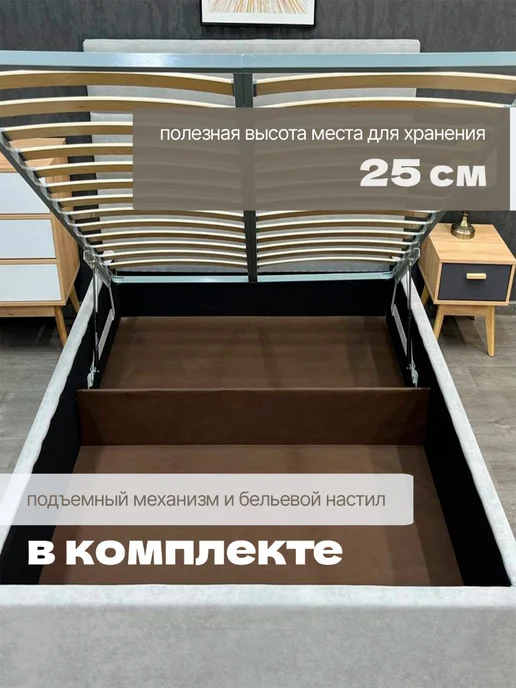 Кровать 200х200 с матрасом и подъемным механизмом и ящиком, 200x200, фото 7
