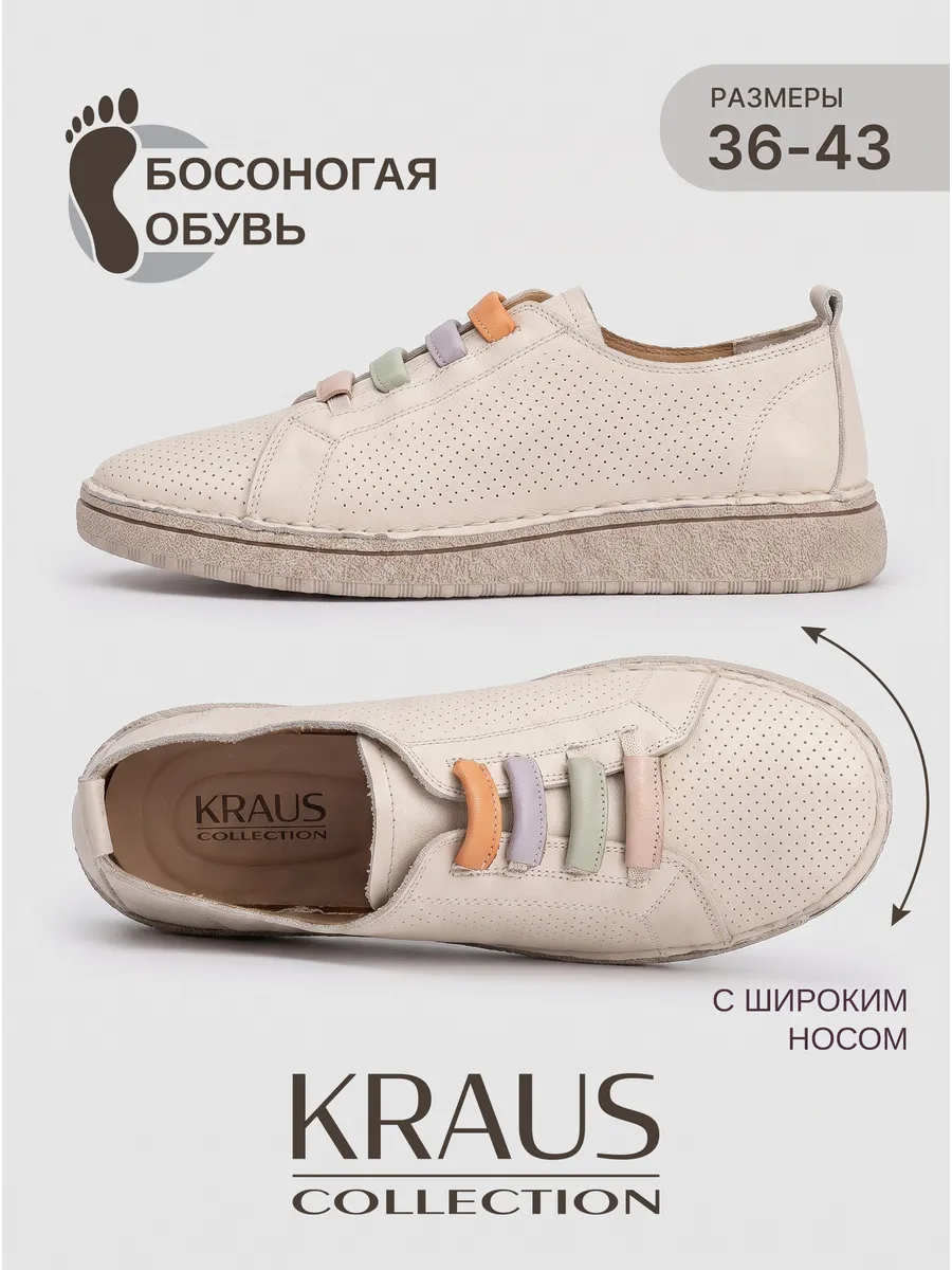 Полуботинки босоногие женские дышащие